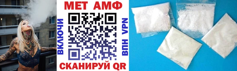 Купить где  Жуков  Амфетамин 97% 