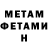 Метадон VHQ Abdrello Bang
