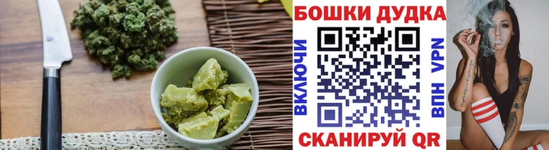 Печенье с ТГК конопля Жуков