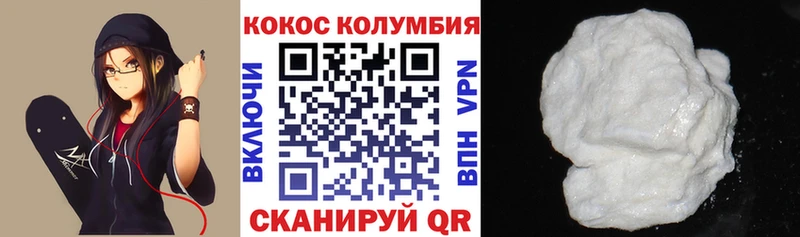 КОКАИН FishScale  Купить где  Жуков 