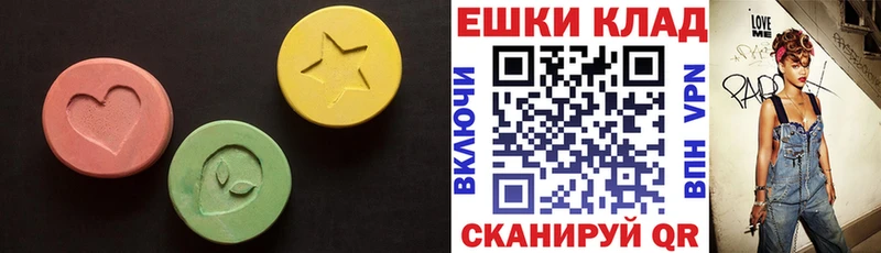 Купить закладки  Жуков  ЭКСТАЗИ VHQ 