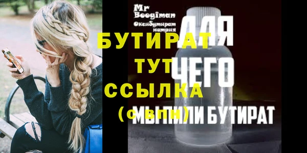 соль курить ск Ладушкин