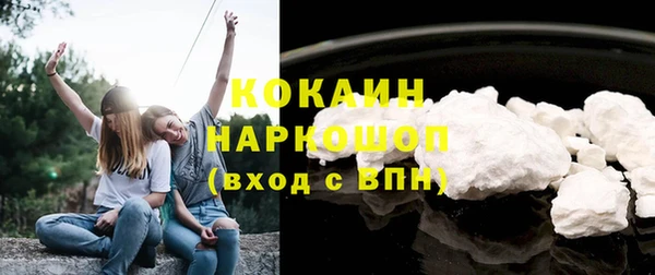 соль курить ск Ладушкин