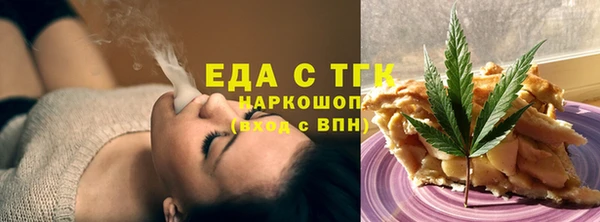 шишки Лагань