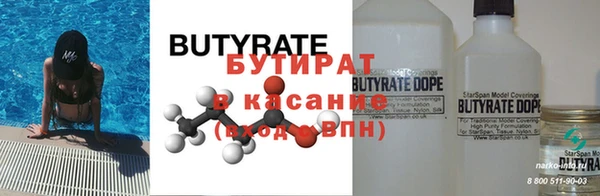 шишки Лагань