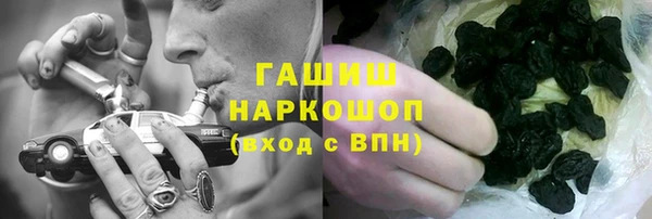соль курить ск Ладушкин