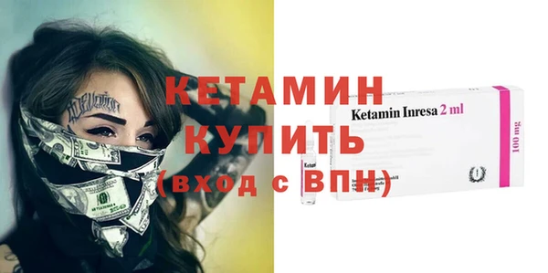 шишки Лагань