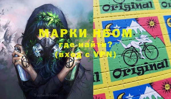 соль курить ск Ладушкин