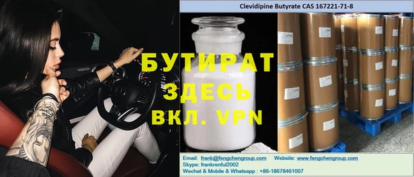 соль курить ск Ладушкин