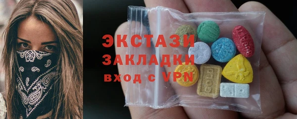 шишки Лагань