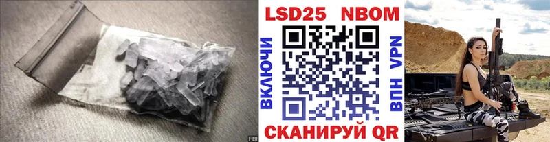 Купить где  Жуков  Лсд 25 экстази кислота 