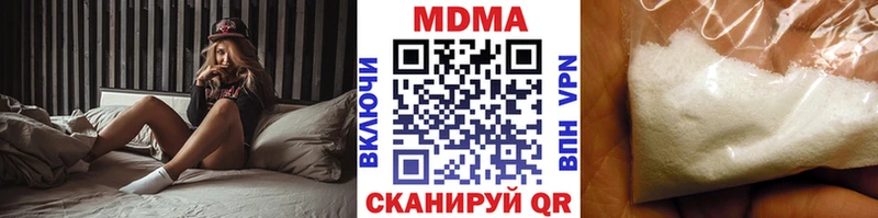 Купить где  Жуков  МДМА молли 
