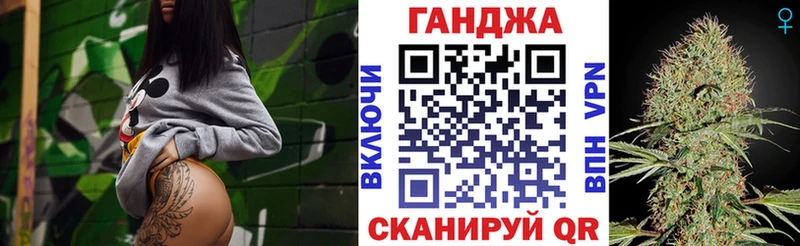 Бошки Шишки тримм  Купить закладки  Жуков 